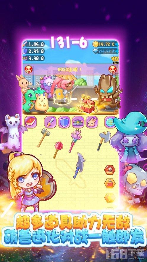 海产大王2中文版