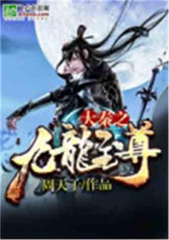 时尚可爱的准妈妈