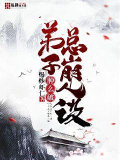 法拉第的缺陷