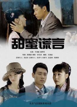 春节档预售破3000万，《第二十条》《热辣滚烫》领跑