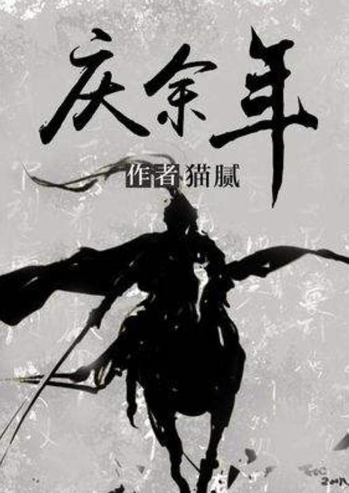 茂密丛林逃生