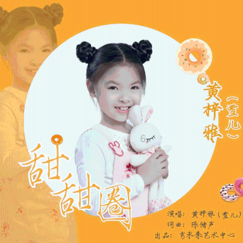 奥特曼救公主2