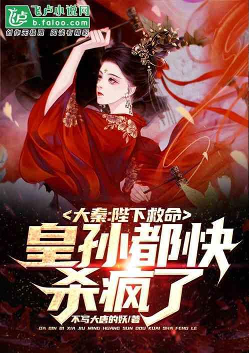 逃离城郊古宅