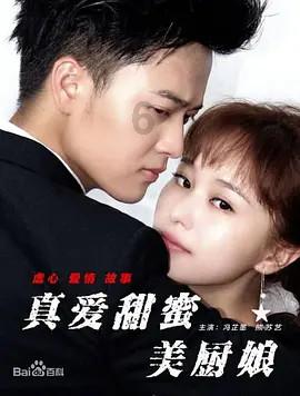 通易付plus里的个人信息怎么注销？游戏画面