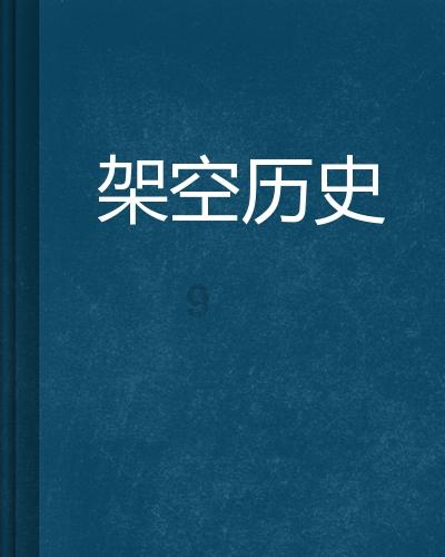 消逝的光芒
