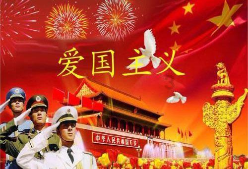 辐射避难所