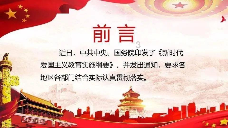超大城市