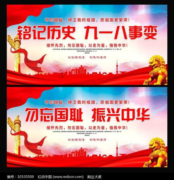 引球进框选关版