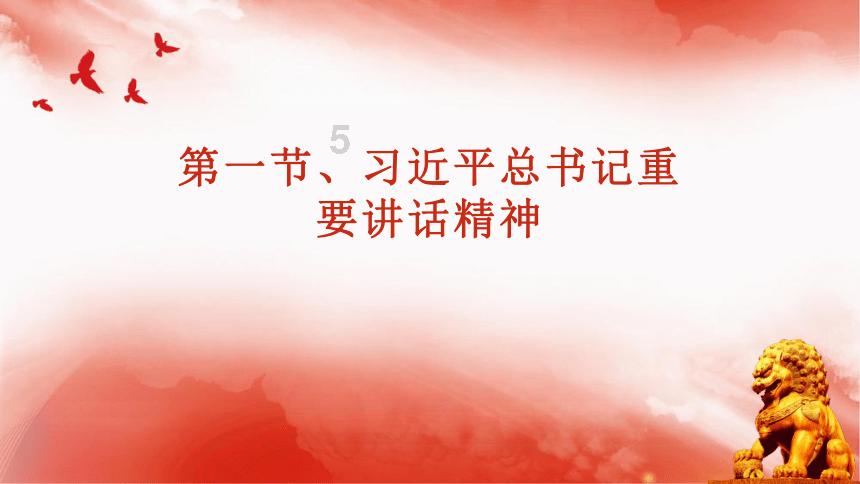 黑暗之魂3