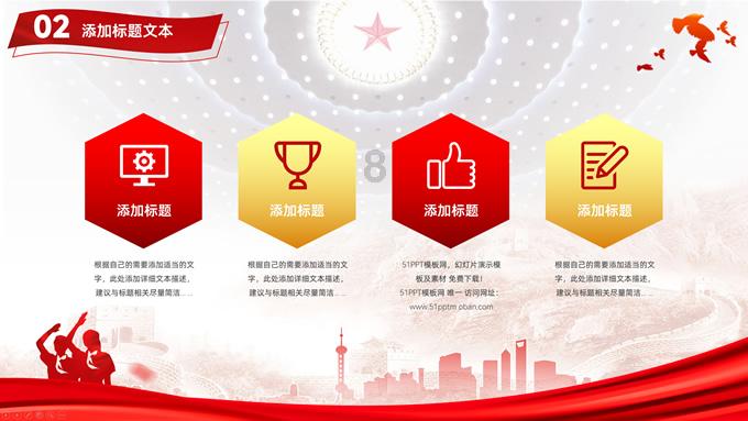 全民剧本大师内置菜单