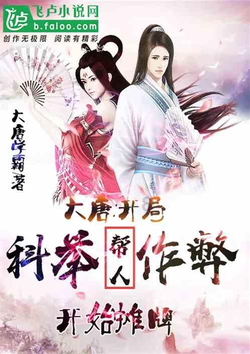 寻找神秘黄金