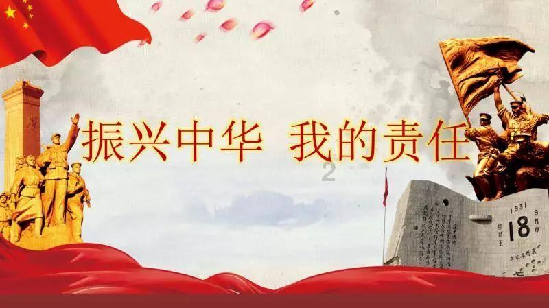 战争雷霆