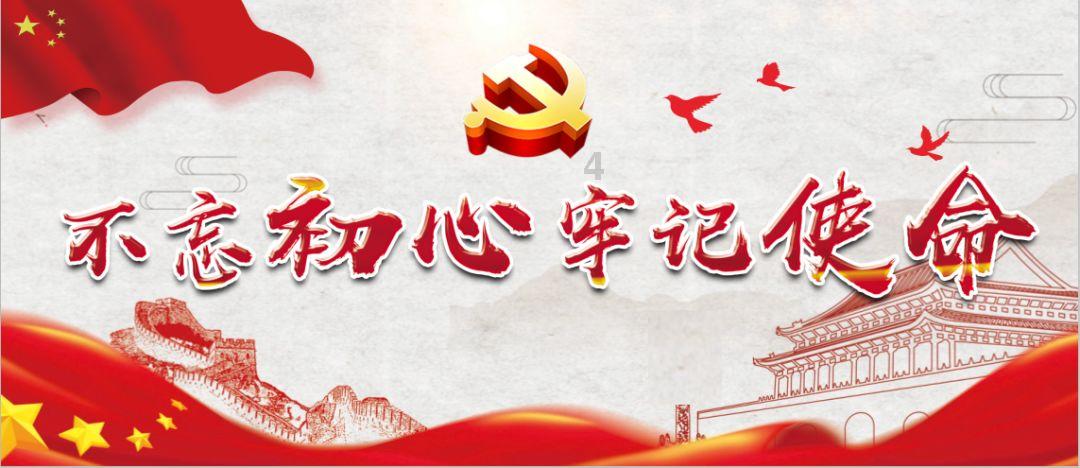 拯救自行车冠军