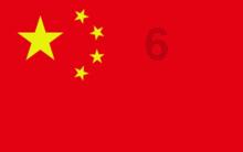 召唤神龙万宁版祖龙