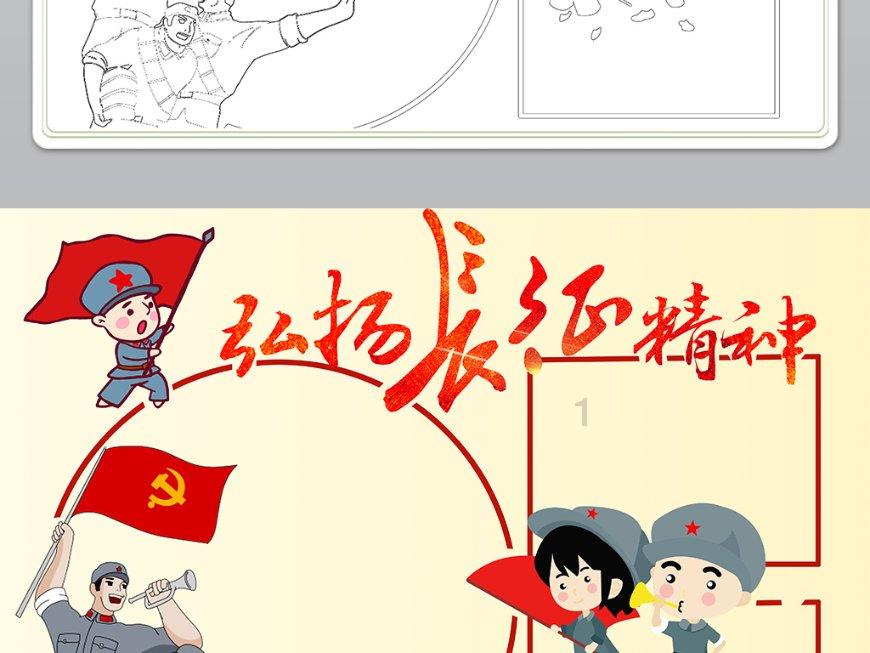 救援小绿龙