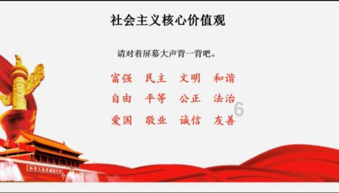 实况足球