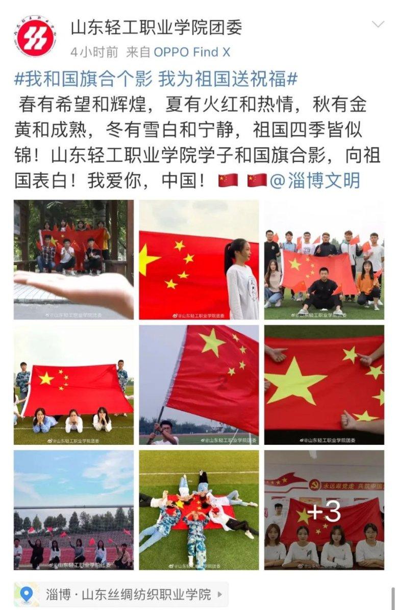 炫舞时代