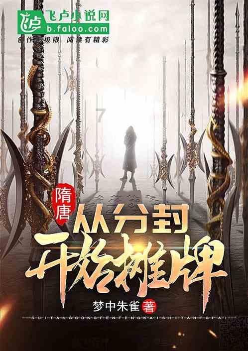 为什么要陪孩子写作业？游戏画面