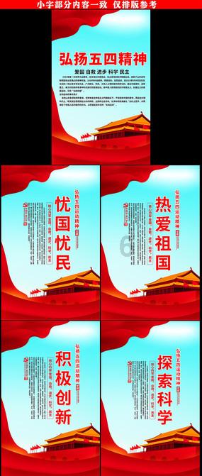 逗小猴开心系列206