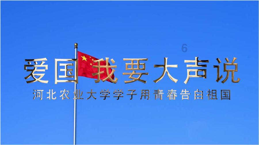 打呀么打飞机