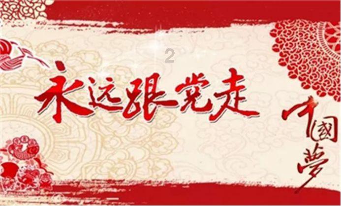 时尚拼接牛仔裤