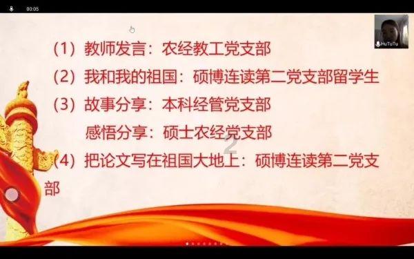 逃离整洁的庭院