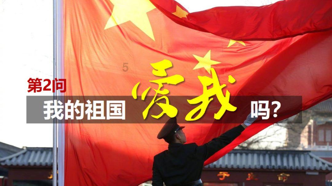 救援美丽小天使