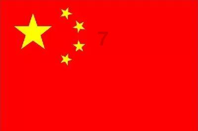 福建省新罗区发布霜冻黄色预警