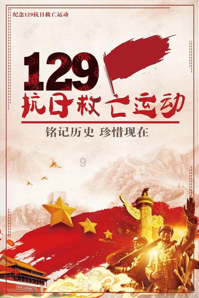 东方锆业：第八届第九次董事会会议于2024年1月28日举行