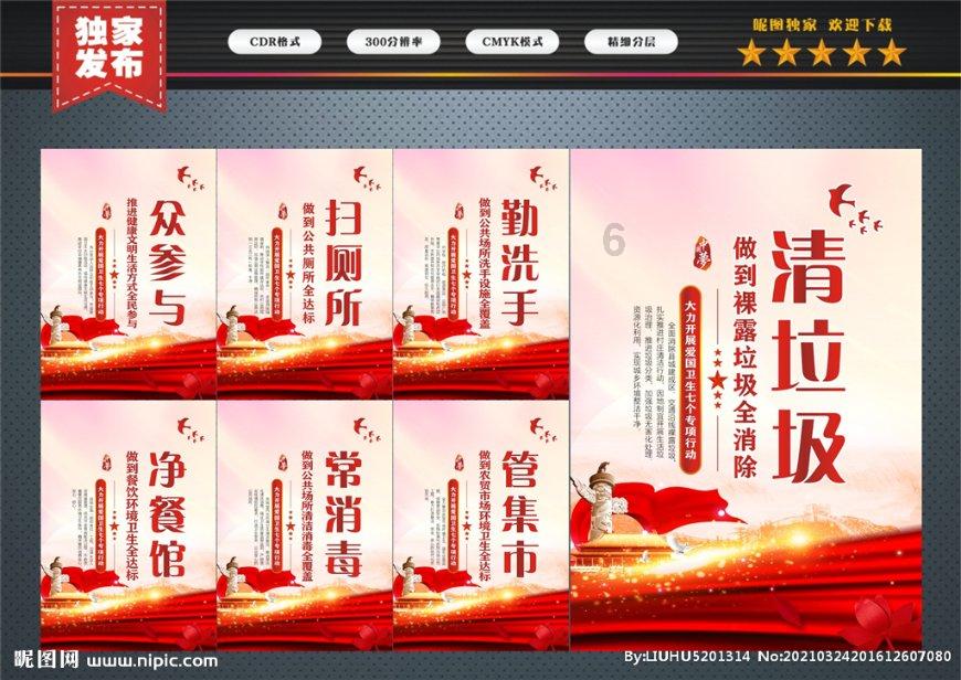特种突击聪明的顺溜