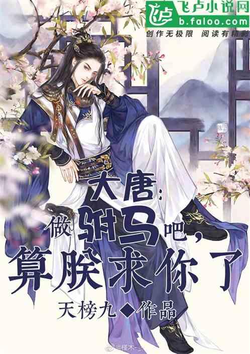 宇宙蜜蜂无敌版