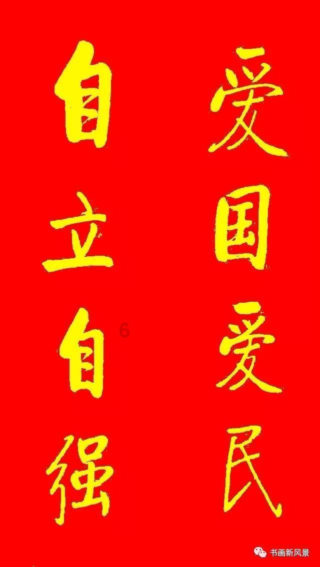 极限挑战2048