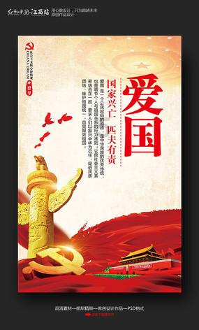 球球大作战下载最新版