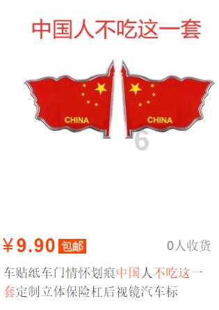 孤独的流浪者救援