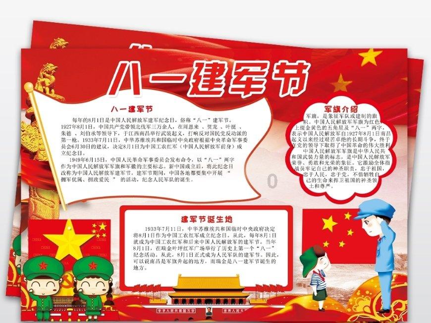 趣味沙滩球