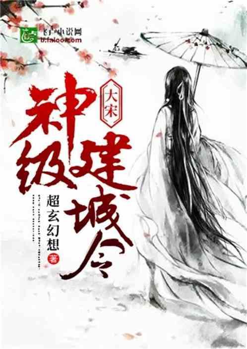 假劣物品