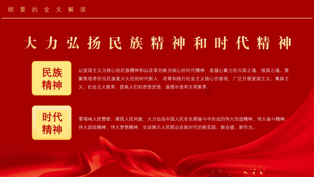 精准的神枪手