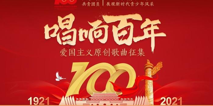 春雨直播app