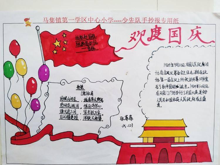 球球大作战下载最新版