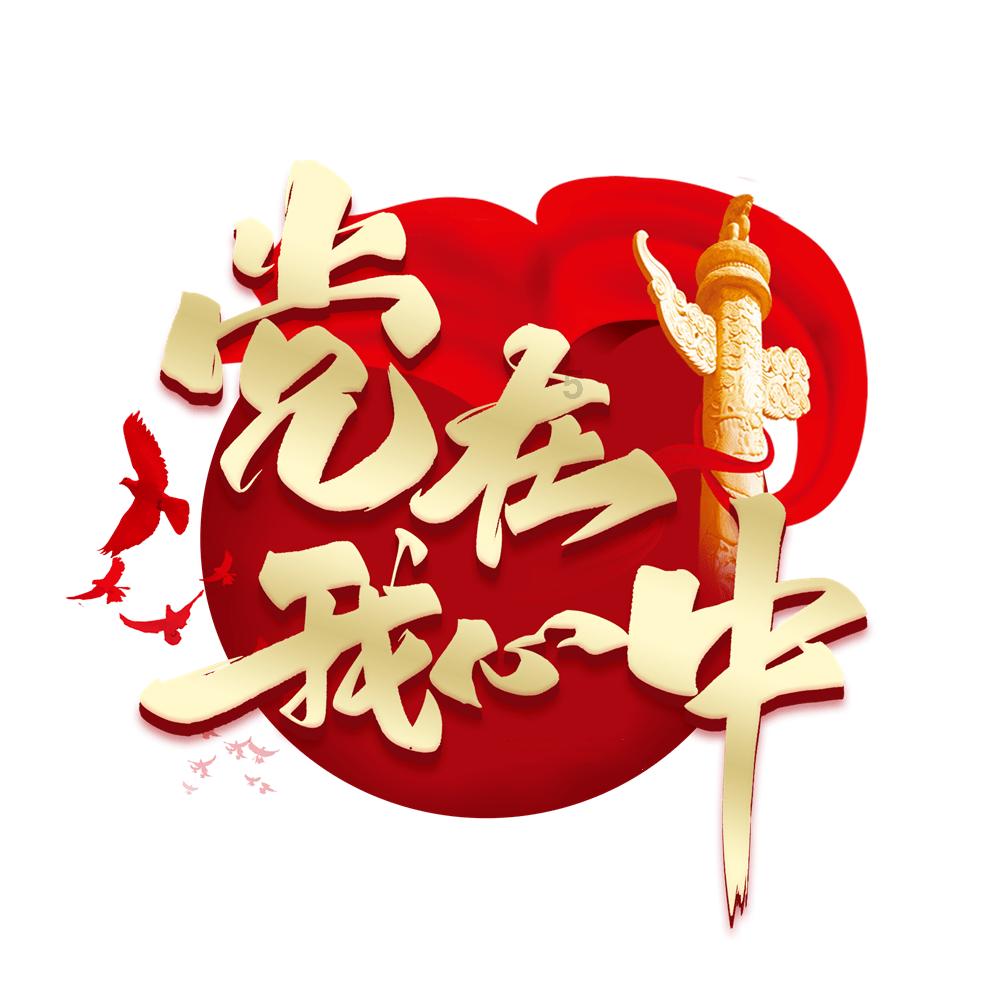 小魔仙的闺蜜装