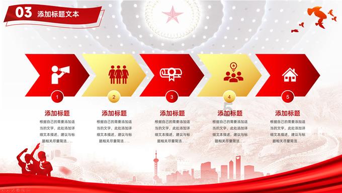 皇牌空战7