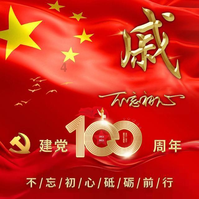 懒惰男孩拯救
