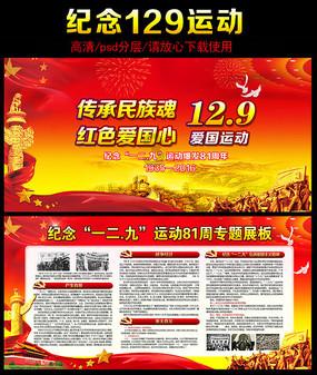 媒体：越来越多民主党人质疑拜登对以色列的策略