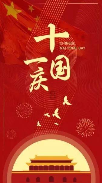 扬州经开区集团20亿元私募获上交所受理