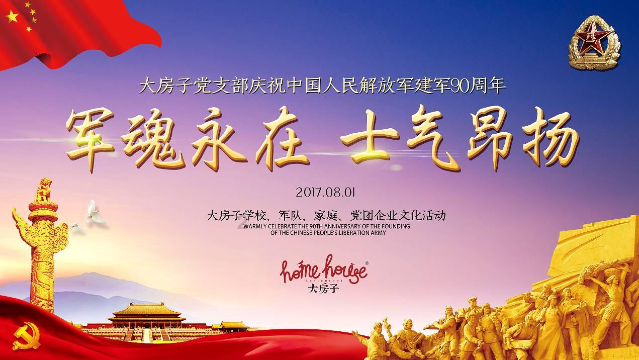 大概这么个形状的车标是什么牌子？游戏画面