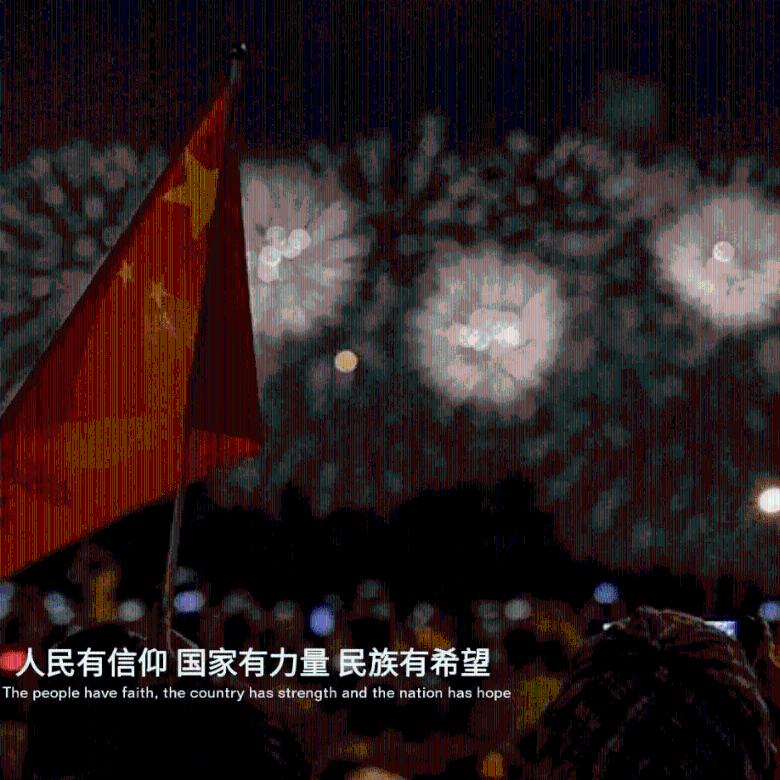 中国银行与全国工商联五年携手 高质量服务民营经济发展