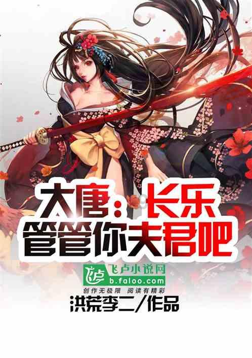 逃离橙园