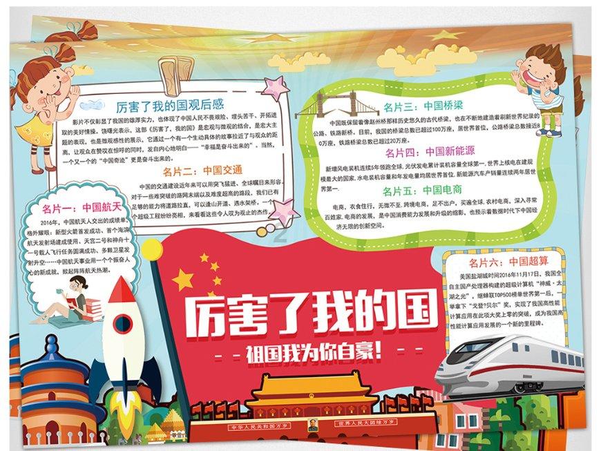 未来三天，雨、雾、强对流上场~