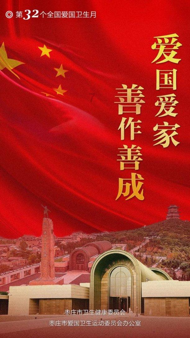 古人教你如何快速成神仙
