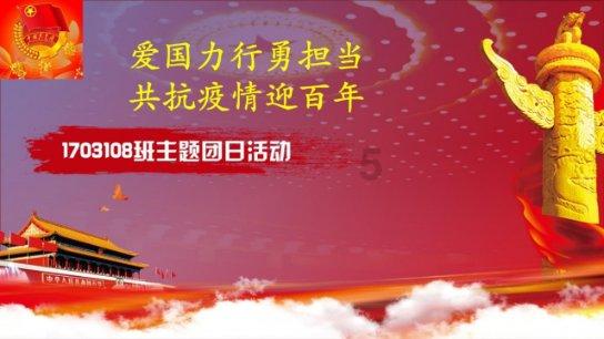 盘州最新人事任免：罗文为盘州市人民政府副市长